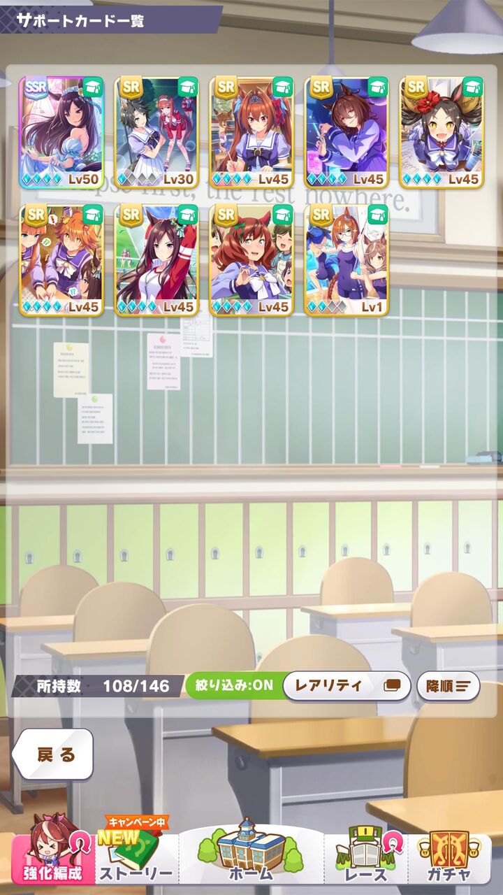 ウマ娘 水マル育成で賢さ2枚入れるんだけどタキオンとどれ使うよ マベサンが無難か ウマ娘うまだっち速報