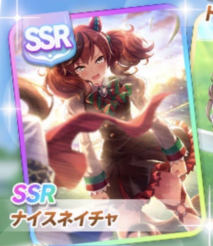 ナイスネイチャ ウマ娘うまだっち速報