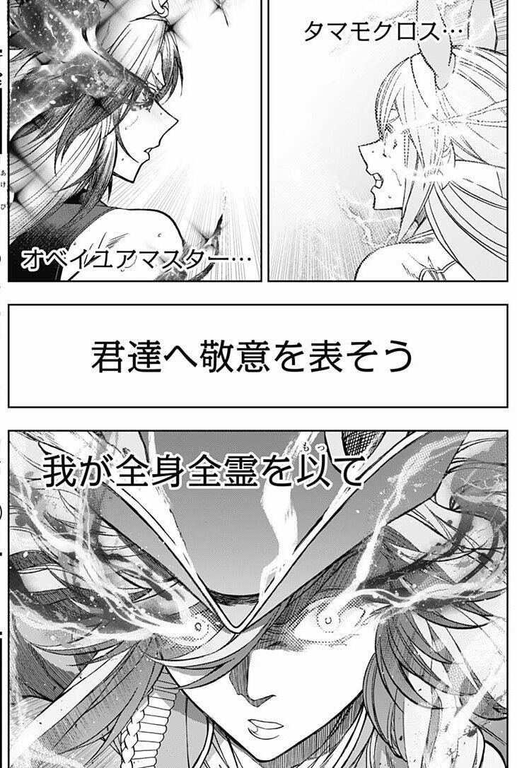 朗報 ウマ娘シンデレラグレイさん なんかみんなピカピカ光りだす ウマ娘うまだっち速報