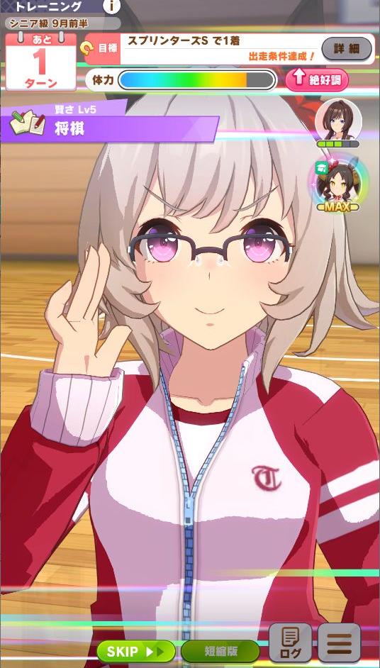 画像 ビワハヤヒデ 眼鏡を外すと超絶美人だった ウマ娘うまだっち速報