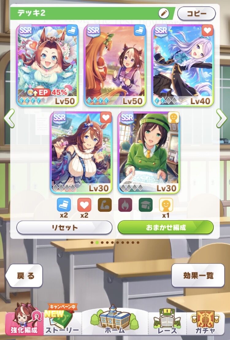 育成 ウマ娘難しい 編成が悪いのか 俺の頭が悪いのか ウマ娘うまだっち速報