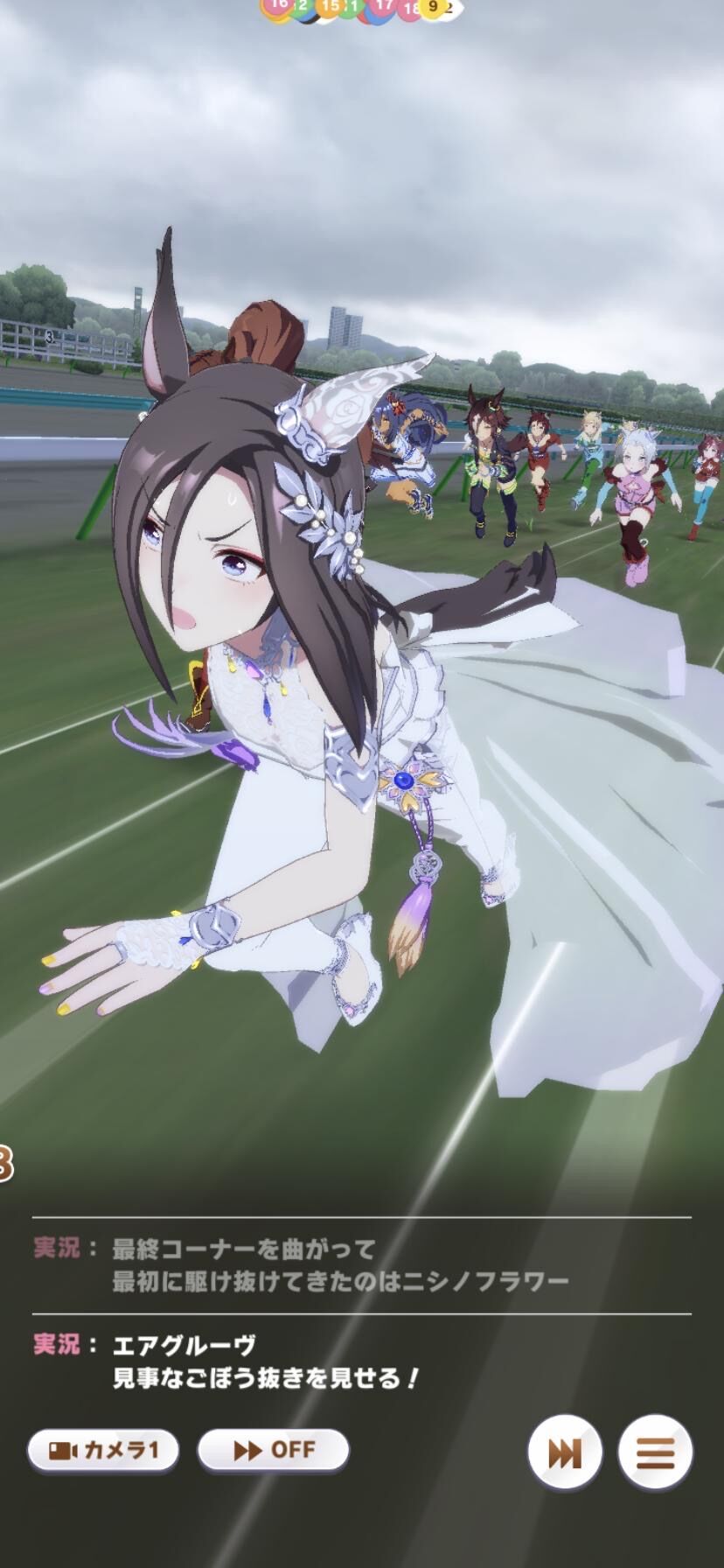 悲報 ウマ娘の勝負服もうめちゃくちゃになる ウマ娘うまだっち速報