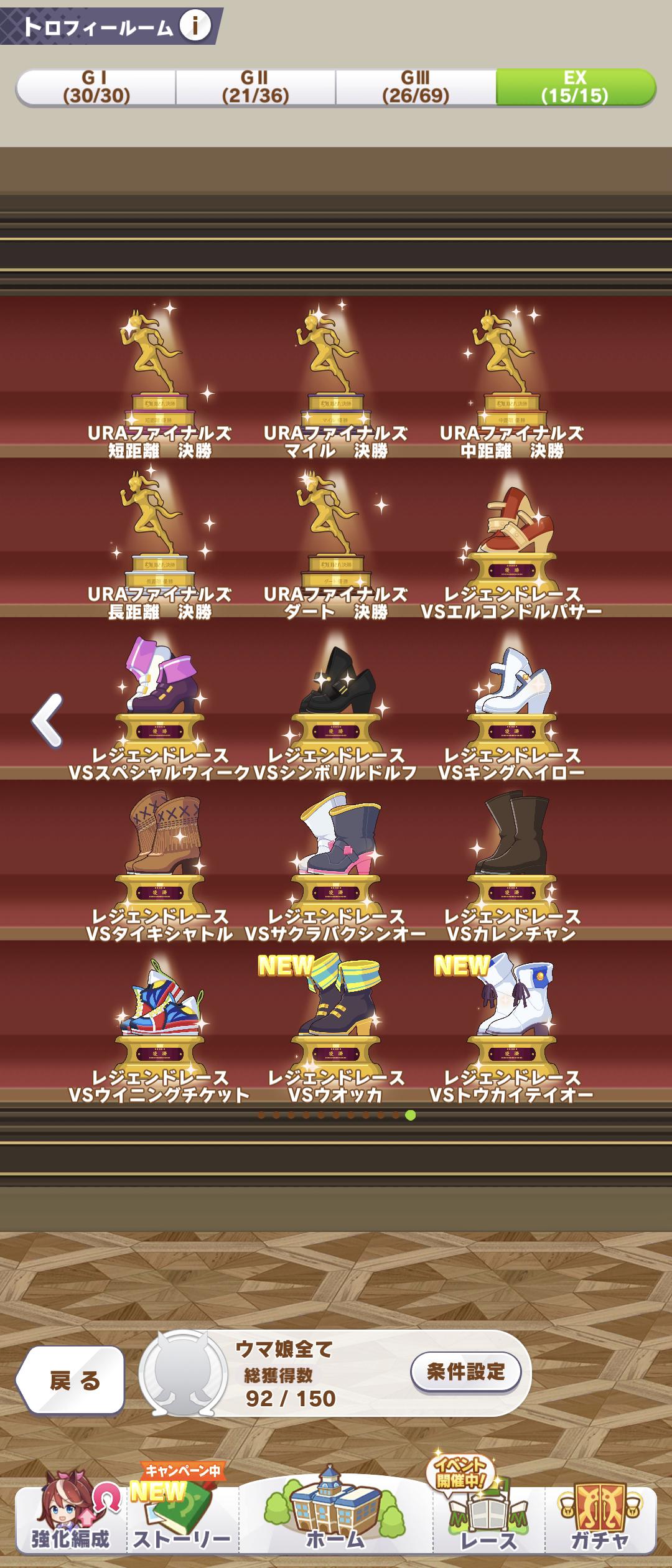 画像 ウマ娘の中で一番臭そうな靴はタイキシャトル ウマ娘うまだっち速報 画像 ウマ娘の中で一番臭そうな靴はタイキシャトル ウマ娘うまだっち速報
