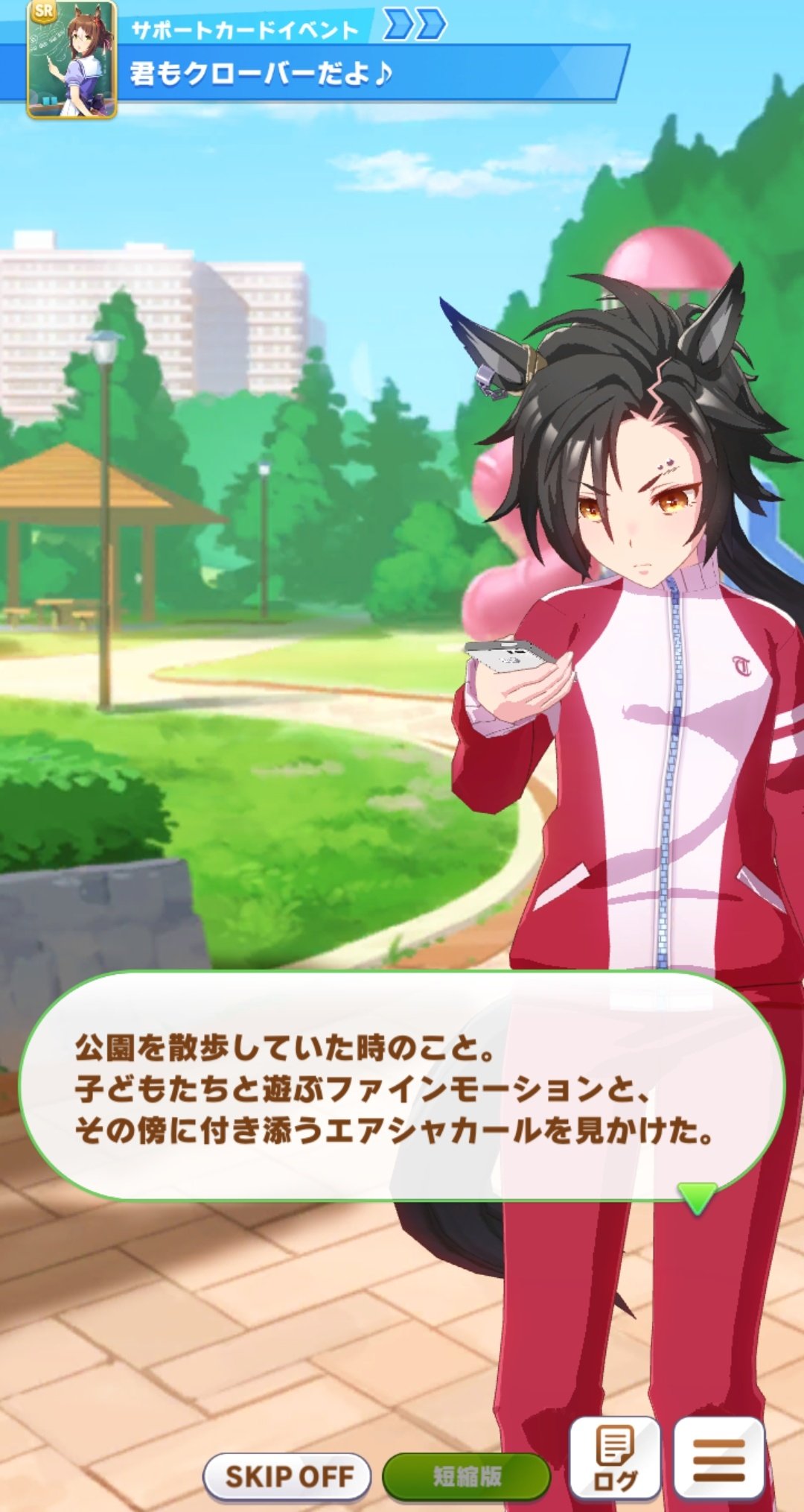 ウマ娘 エアシャカール育成したいのワイだけか ウマ娘うまだっち速報