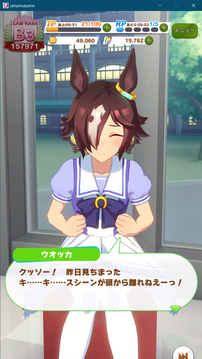 ウマ娘 ウォッカって実は可愛いよな ウマ娘うまだっち速報