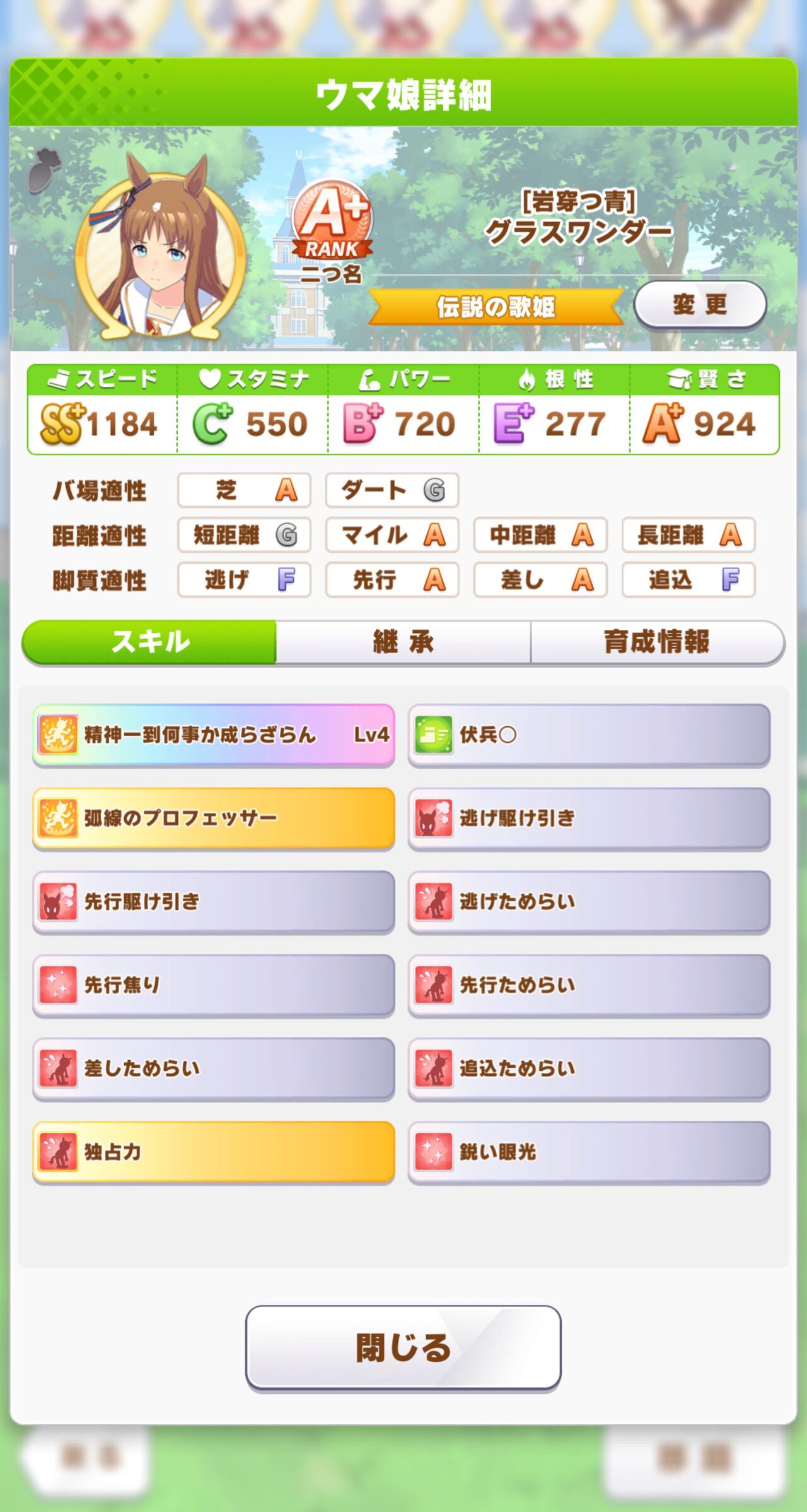 ウマ娘 デバフワンダー育てたんだけど使い物になりそう ウマ娘うまだっち速報 ウマ娘 デバフワンダー育てたんだけど使い物になりそう ウマ娘うまだっち速報