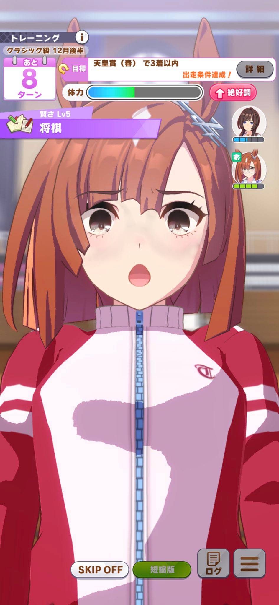 ウマ娘 イクノディクタスさん 美しいですわ ウマ娘うまだっち速報