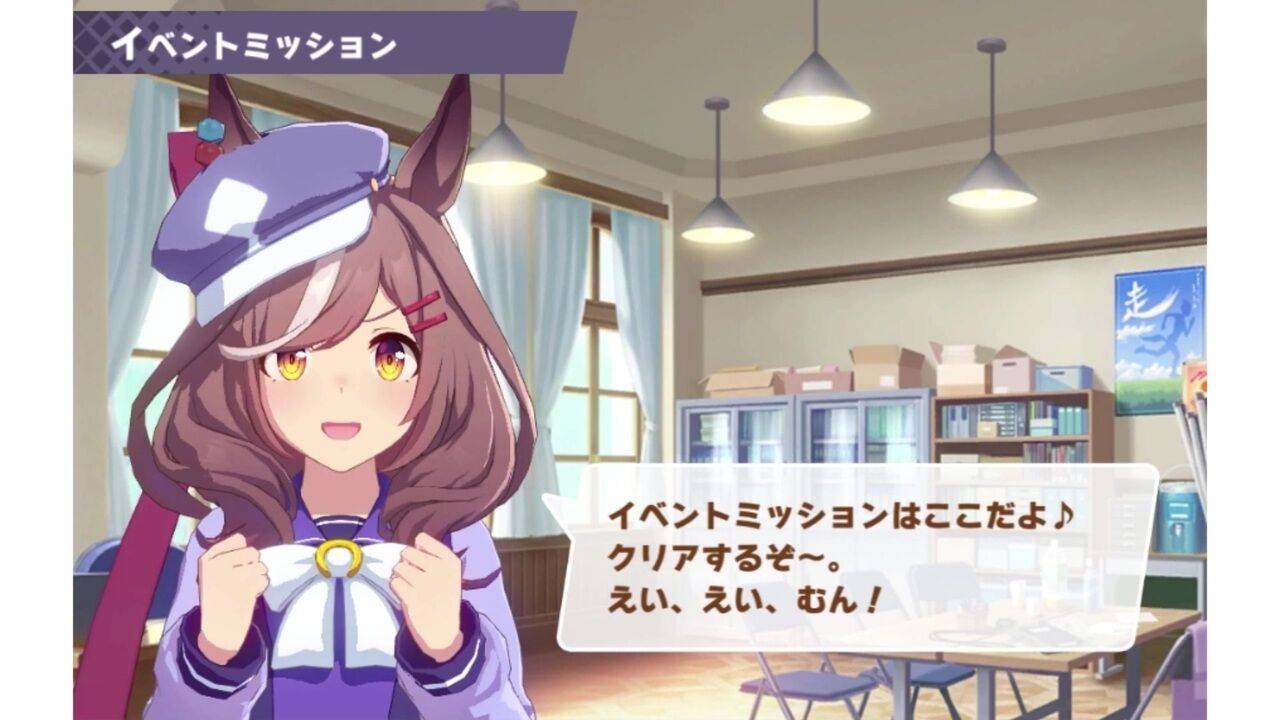 ウマ娘 次回 ウマネスト2 ホイザのアトリエ 乞うご期待ください ウマ娘うまだっち速報 ウマ娘 次回 ウマネスト2 ホイザのアトリエ 乞うご期待ください ウマ娘うまだっち速報