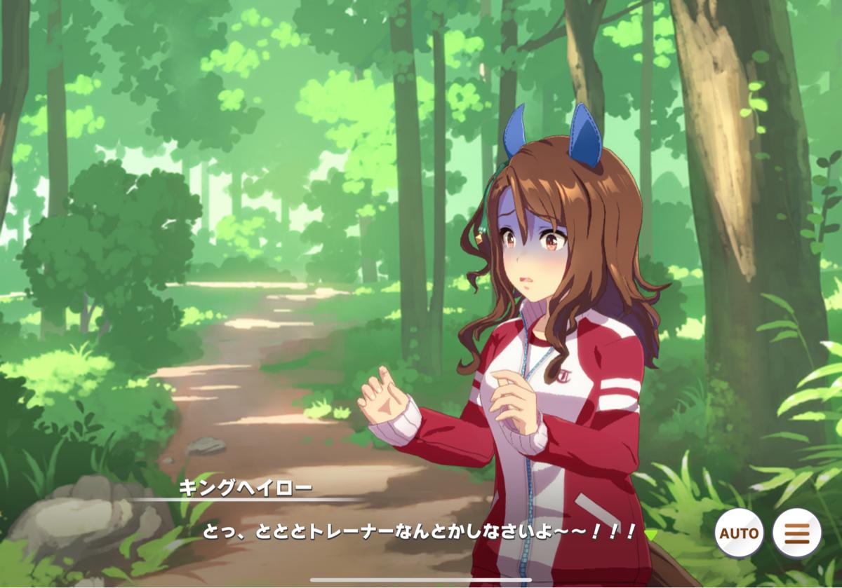 悲報 キングの誕生日メンテ延長で誰も来ない ウマ娘うまだっち速報 悲報 キングの誕生日メンテ延長で誰も来ない ウマ娘うまだっち速報