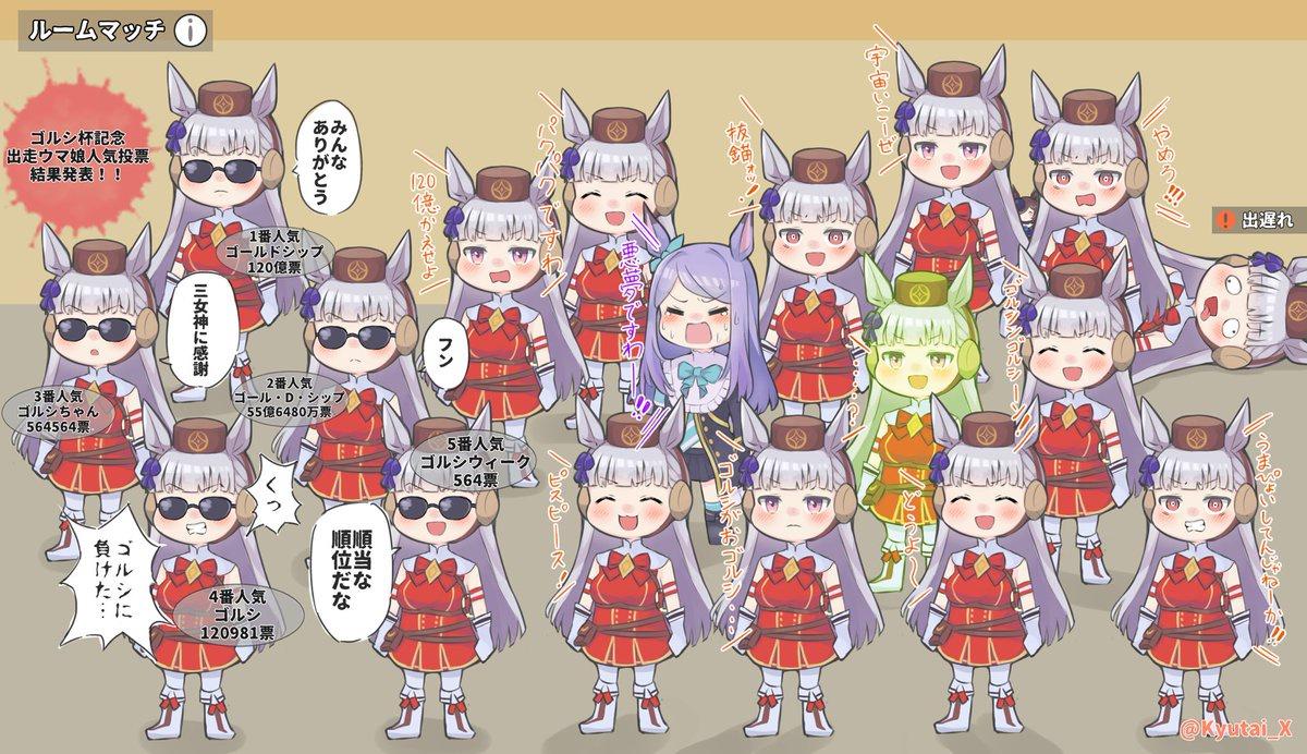 朗報 ウマ娘ルームマッチ 制限なしｗｗｗｗｗ ウマ娘うまだっち速報