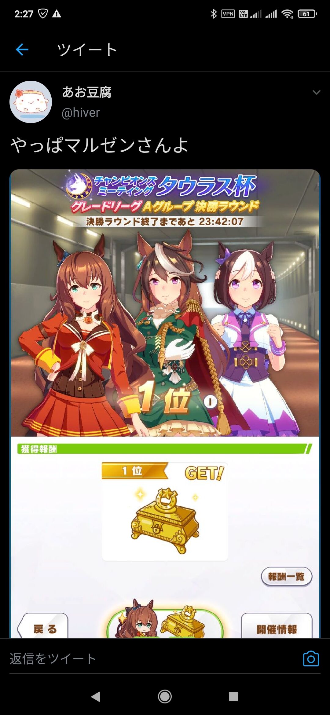 悲報 ウマ娘の悲惨さがニュースに 廃課金でも勝てない 引退を決意する人も ウマ娘うまだっち速報 悲報 ウマ娘の悲惨さがニュースに 廃課金でも勝てない 引退を決意する人も ウマ娘うまだっち速報