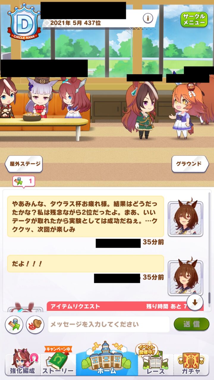 大失態 サークルでタキオンになりきったトレーナー盛大にやらかすｗｗｗｗｗｗｗ ウマ娘うまだっち速報