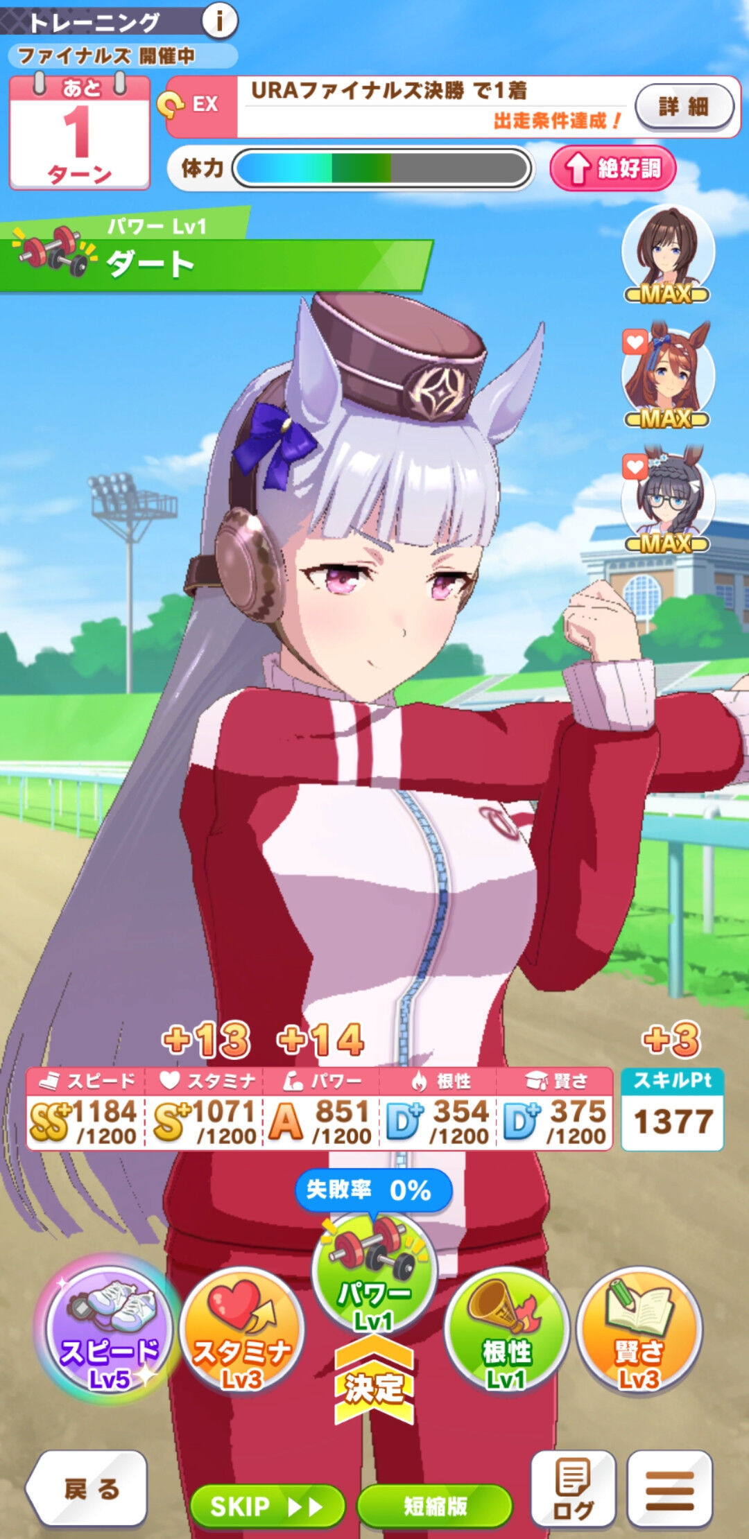 ウマ娘 血管がブチ切れそう ウマ娘うまだっち速報