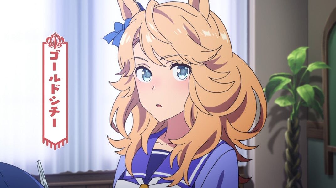ウマ娘 ゴールドシチーはオタクに優しくないことが判明 ウマ娘うまだっち速報 ウマ娘 ゴールドシチーはオタクに優しくないことが判明 ウマ娘うまだっち速報