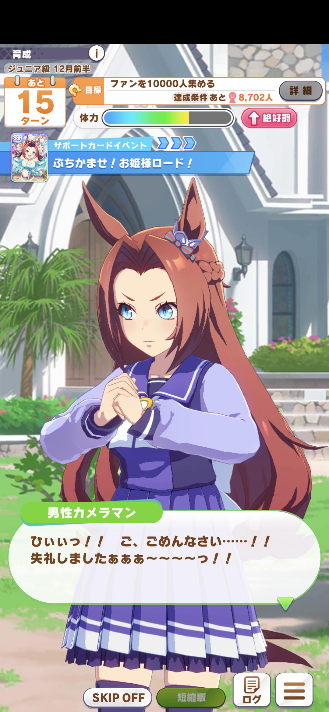 悲報 カワカミプリンセス 脳筋だったwwwwwwwwww ウマ娘うまだっち速報 悲報 カワカミプリンセス 脳筋だったwwwwwwwwww ウマ娘うまだっち速報