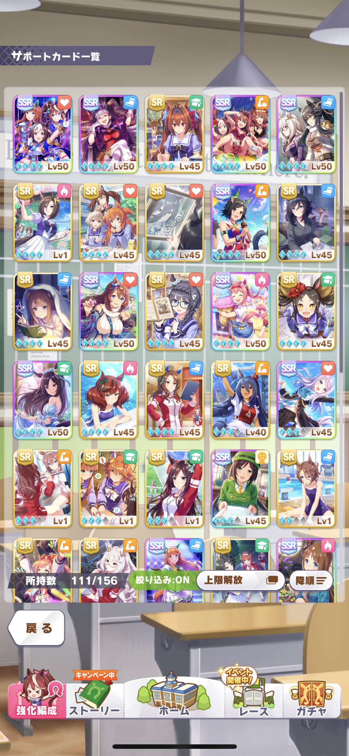 朗報 ウマ娘さん 本日12時から凸アイテム実装 配布 ウマ娘うまだっち速報