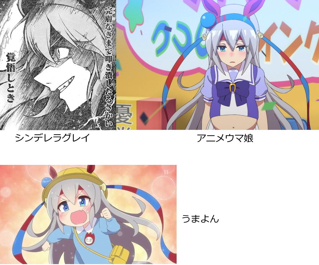 画像あり タマモクロスって作品によって変わりすぎじゃない 全部可愛いからok ウマ娘うまだっち速報 画像あり タマモクロスって作品によって変わりすぎじゃない 全部可愛いからok ウマ娘うまだっち速報