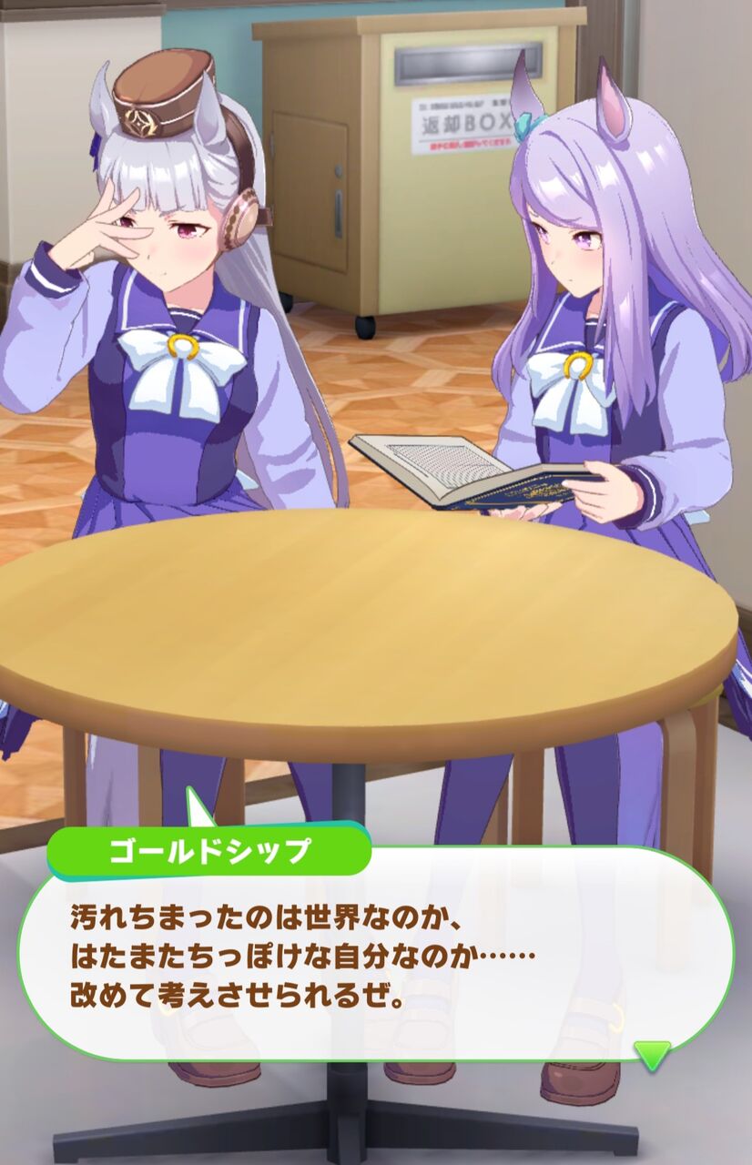 ウマ娘 メジロマックイーンかわいい画像が集まるスレ ウマ娘うまだっち速報 ウマ娘 メジロマックイーンかわいい画像が集まるスレ ウマ娘うまだっち速報
