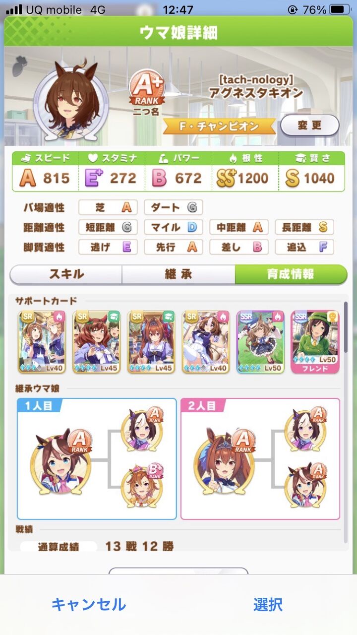 根性論 根性育成がなんで弱いのかちゃんと説明できる人おりゅ ポンコツ速報