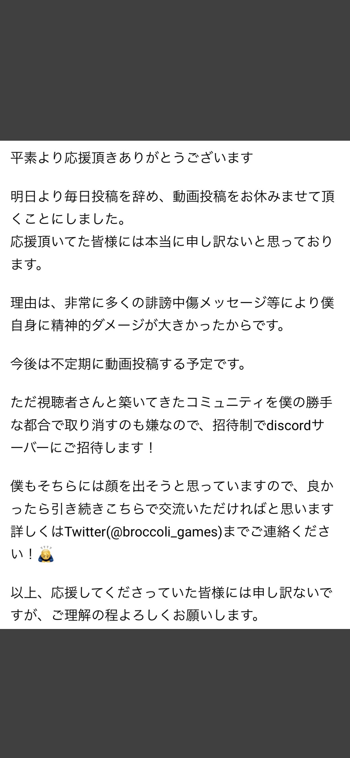 悲報 ウマ娘のエサチャンネル動画投稿活動を休止し1日3 5投稿から1日1回投稿に変更する模様 ウマ娘うまだっち速報 悲報 ウマ娘のエサチャンネル動画投稿活動を休止し1日3 5投稿から1日1回投稿に変更する模様 ウマ娘うまだっち速報