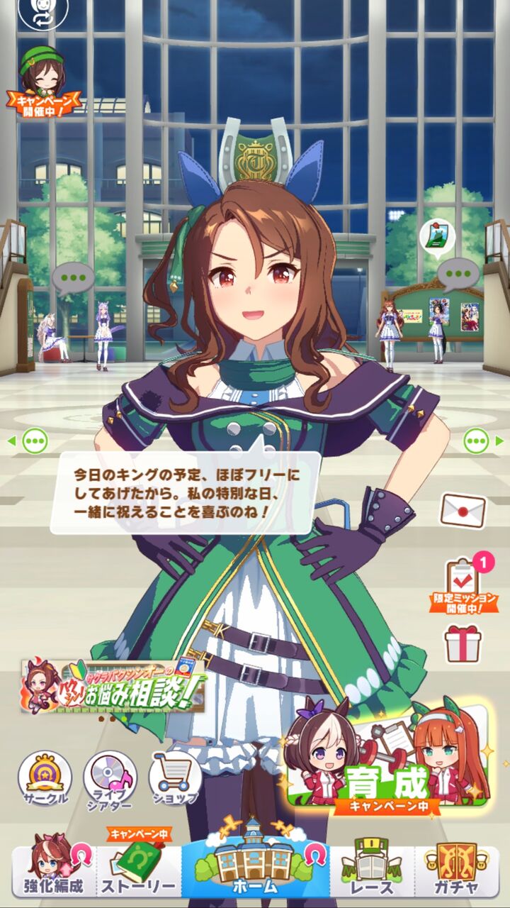 ウマ娘 誰かキングヘイローの可愛い絵ください ウマ娘うまだっち速報 ウマ娘 誰かキングヘイローの可愛い絵ください ウマ娘うまだっち速報