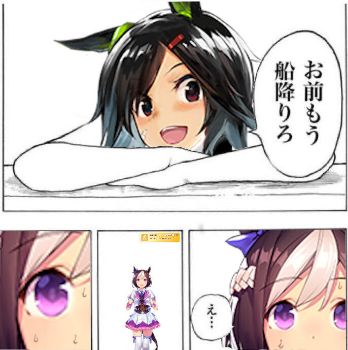 悲報 スペシャルウィーク 全身全霊を渡さずにチケゾーへ引導を渡す ウマ娘速報