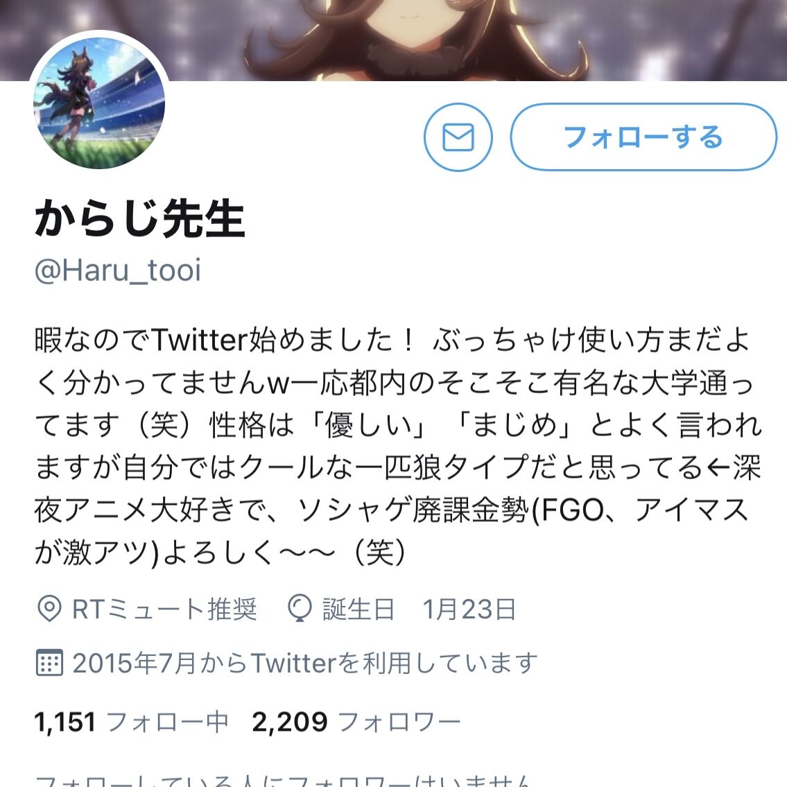 ウマ娘ユーザー 親の400万を課金し親のクレカがトレンド入りwwwwww ウマ娘うまだっち速報 ウマ娘ユーザー 親の400万を課金し親のクレカがトレンド入りwwwwww ウマ娘うまだっち速報
