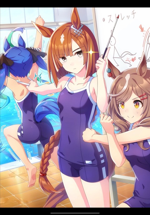 ウマ娘 イクノディクタスとか単独で出してガチャ回んのかよ ウマ娘うまだっち速報 ウマ娘 イクノディクタスとか単独で出してガチャ回んのかよ ウマ娘うまだっち速報