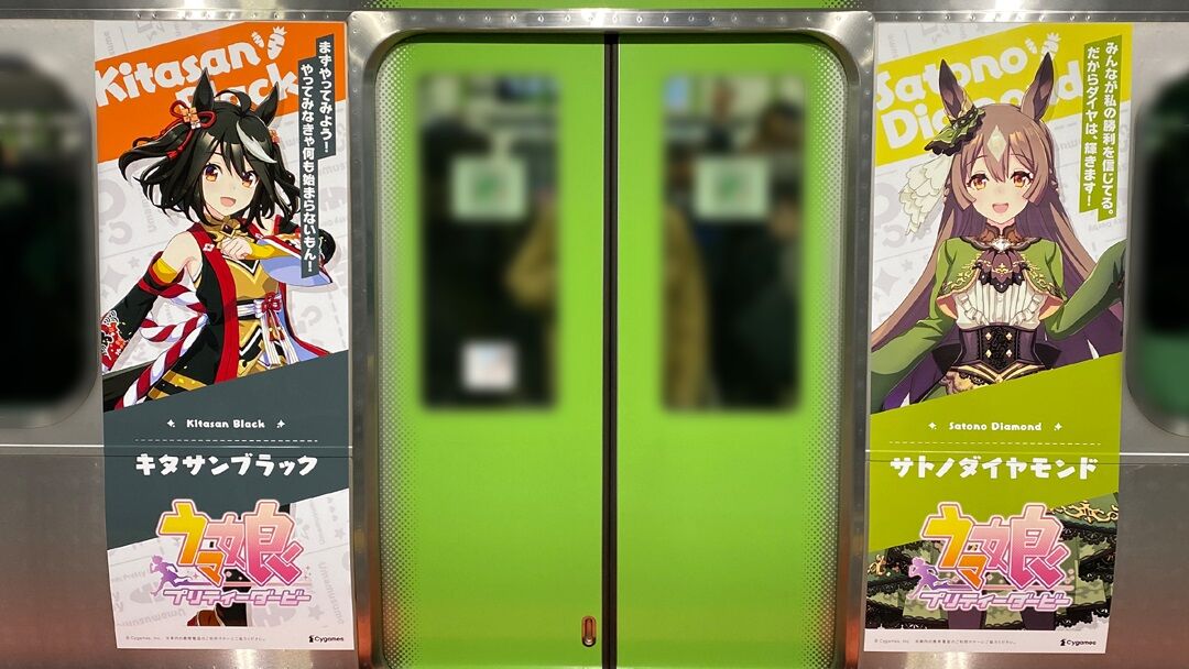 悲報 ウマ娘 キタサンブラックの胸を隠される 配慮 を強制されてしまう どうして ウマ娘うまだっち速報