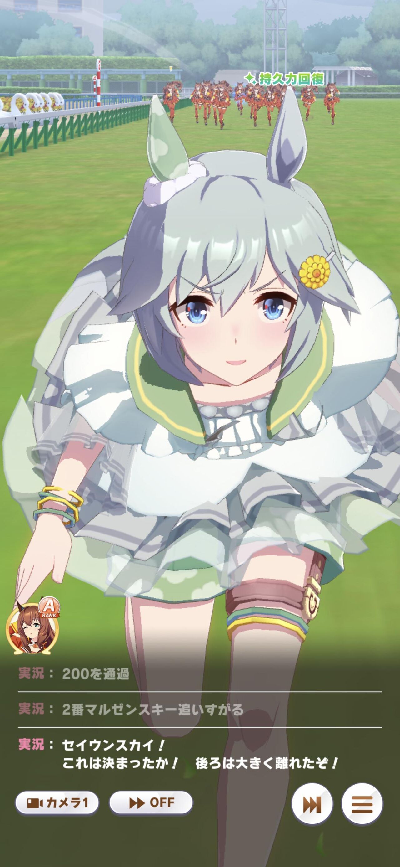 ウマ娘 ルームマッチでマルゼン杯にウンスで入ったやつ許さん ウマ娘うまだっち速報