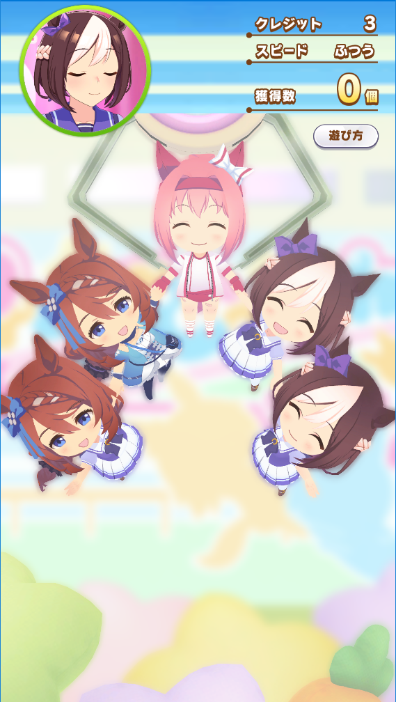 画像あり 尊い 最近クレーンゲームのスクショ取るのが楽しくなってきた ウマ娘うまだっち速報