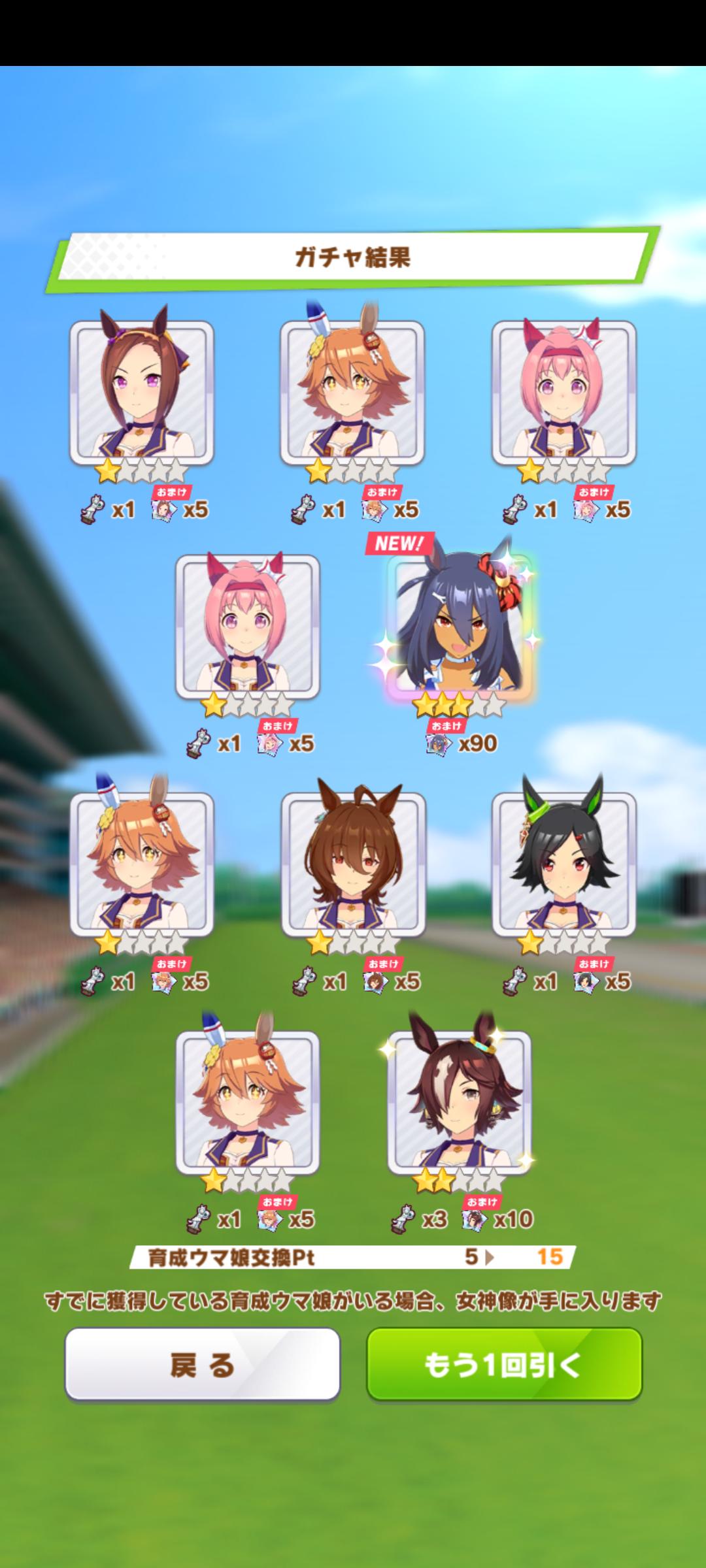 ウマ娘 ヒシアマゾンの固有キツくね ウマ娘うまだっち速報 ウマ娘 ヒシアマゾンの固有キツくね ウマ娘うまだっち速報