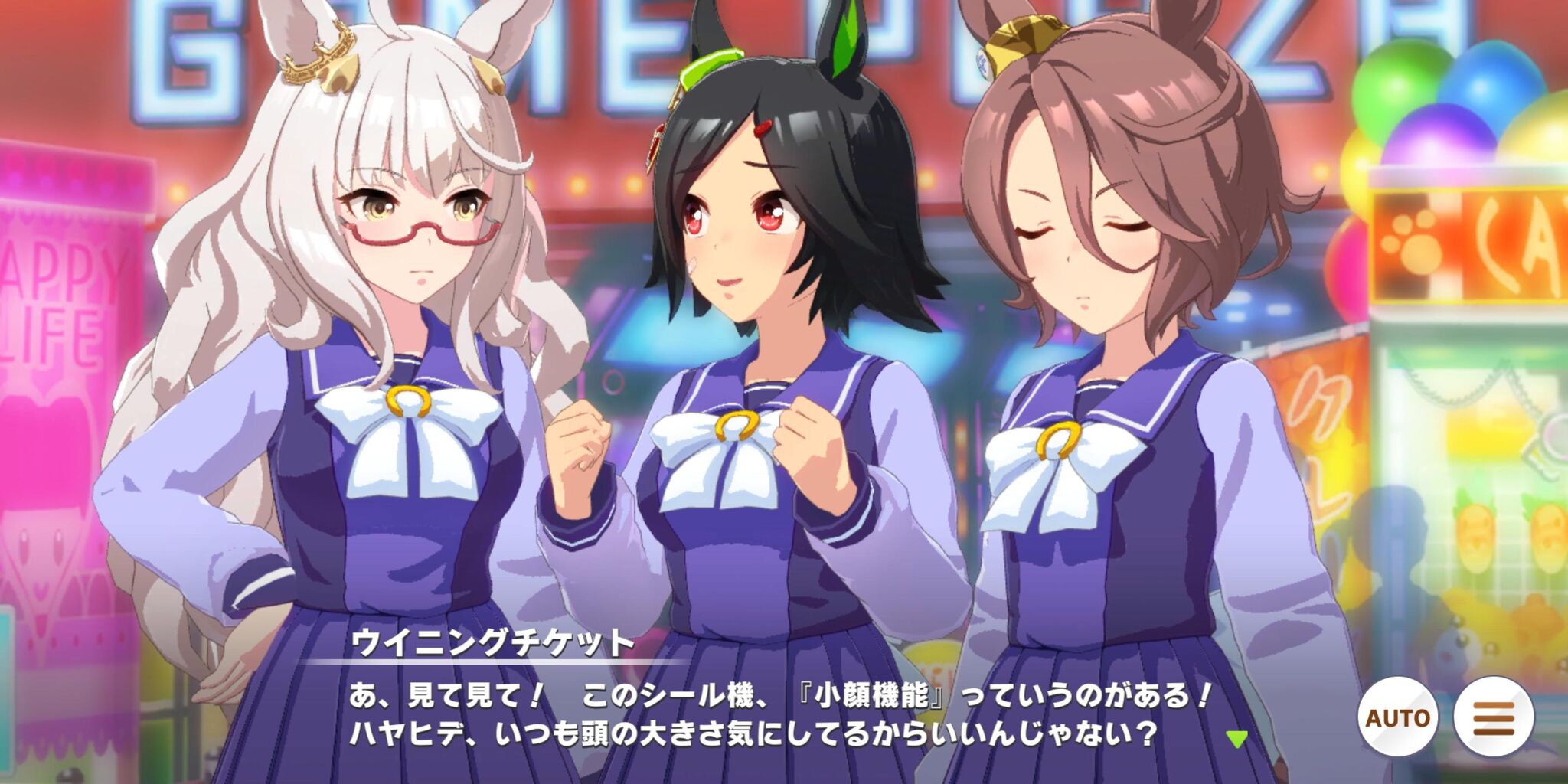鬼畜 ウイニングチケットは煽りカスだと判明wwww ウマ娘うまだっち速報 鬼畜 ウイニングチケットは煽りカスだと判明wwww ウマ娘うまだっち速報