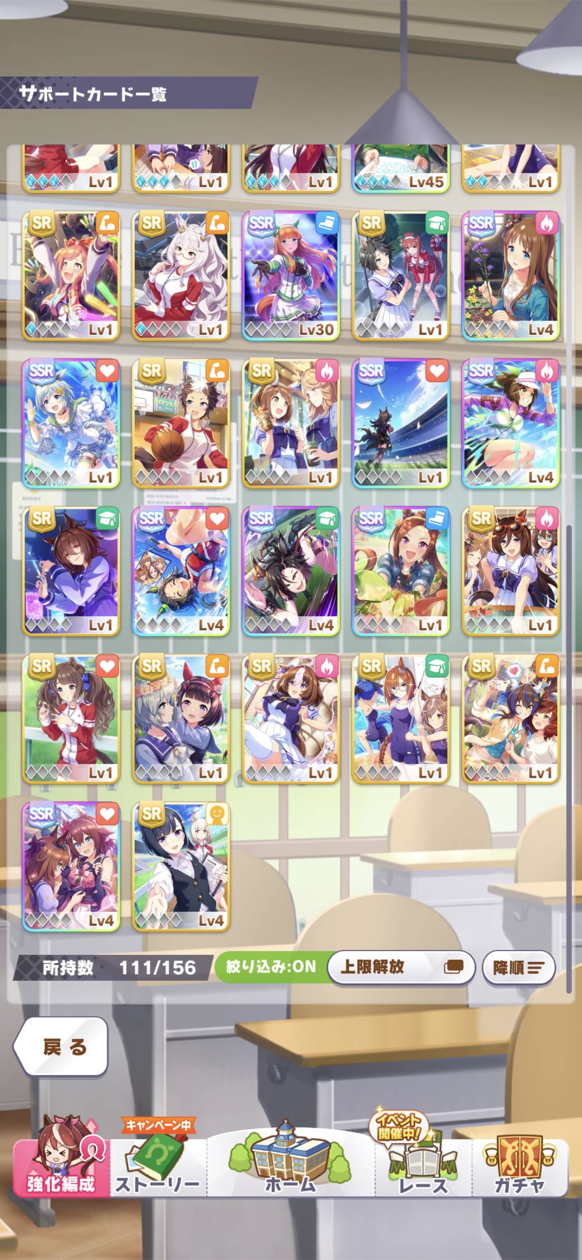 朗報 ウマ娘さん 本日12時から凸アイテム実装 配布 ウマ娘うまだっち速報