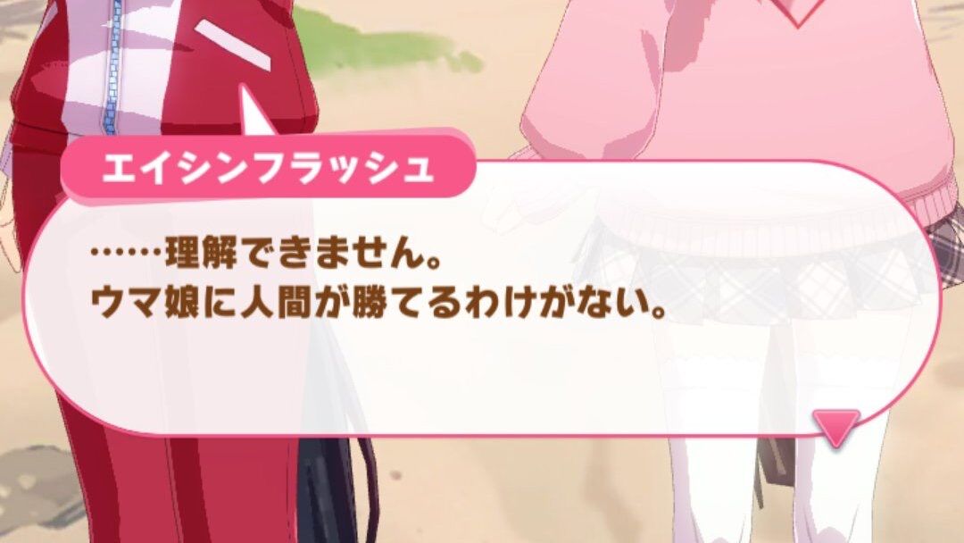 ウマ娘 お兄さま ライスちゃんごめん お腹殴るね ライス え ウマ娘うまだっち速報 ウマ娘 お兄さま ライスちゃんごめん お腹殴るね ライス え ウマ娘うまだっち速報