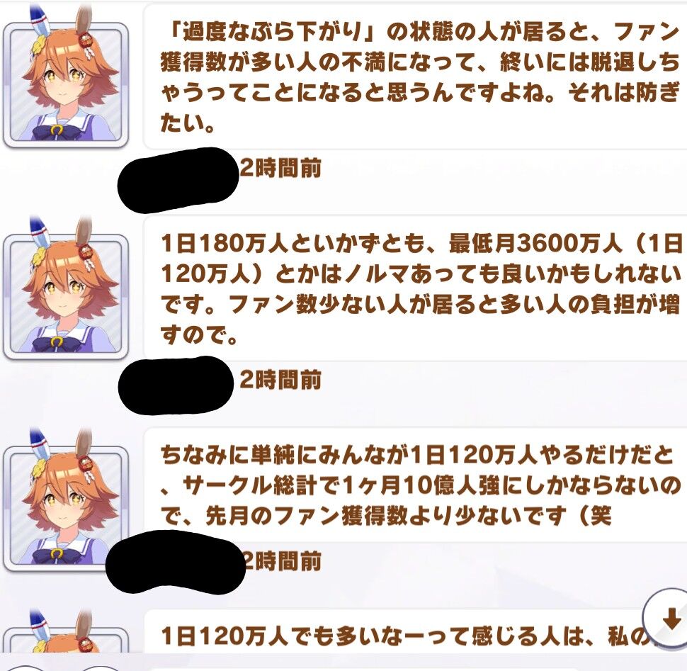 悲報 他人が作ったサークルで自分語りするフクキタルが痛いwwww ウマ娘うまだっち速報 悲報 他人が作ったサークルで自分語りするフクキタルが痛いwwww ウマ娘うまだっち速報