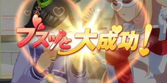 閲覧注意 笹針ググったらエグかった あのババアこんなことをやってたのか ウマ娘うまだっち速報