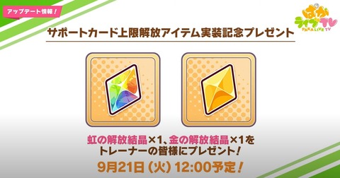 FEE9F7D7-4DEF-4B6F-B6C1-5ECC1F70BA36