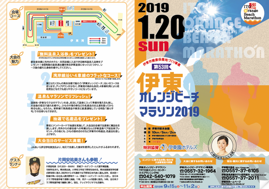 スクリーンショット 2018-09-07 7.05.50