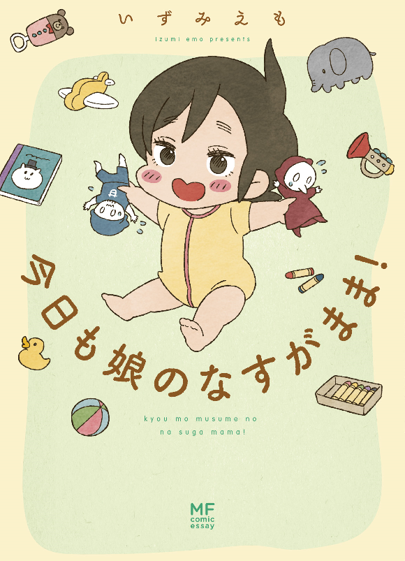 宣伝用2