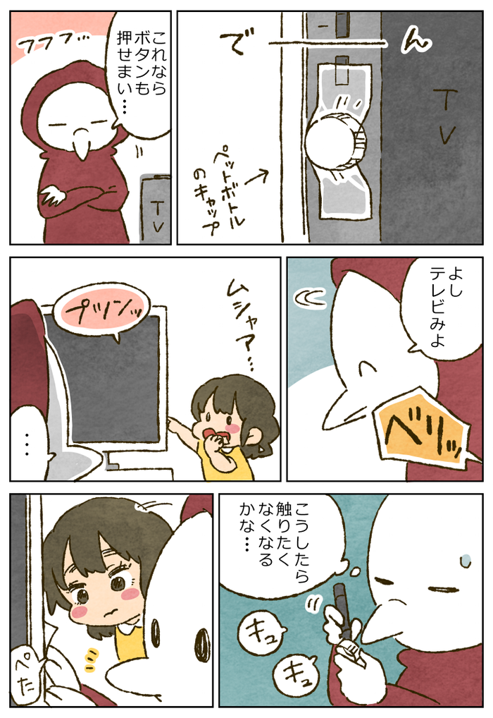 essei344b