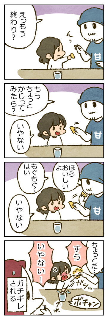 essei340bbb