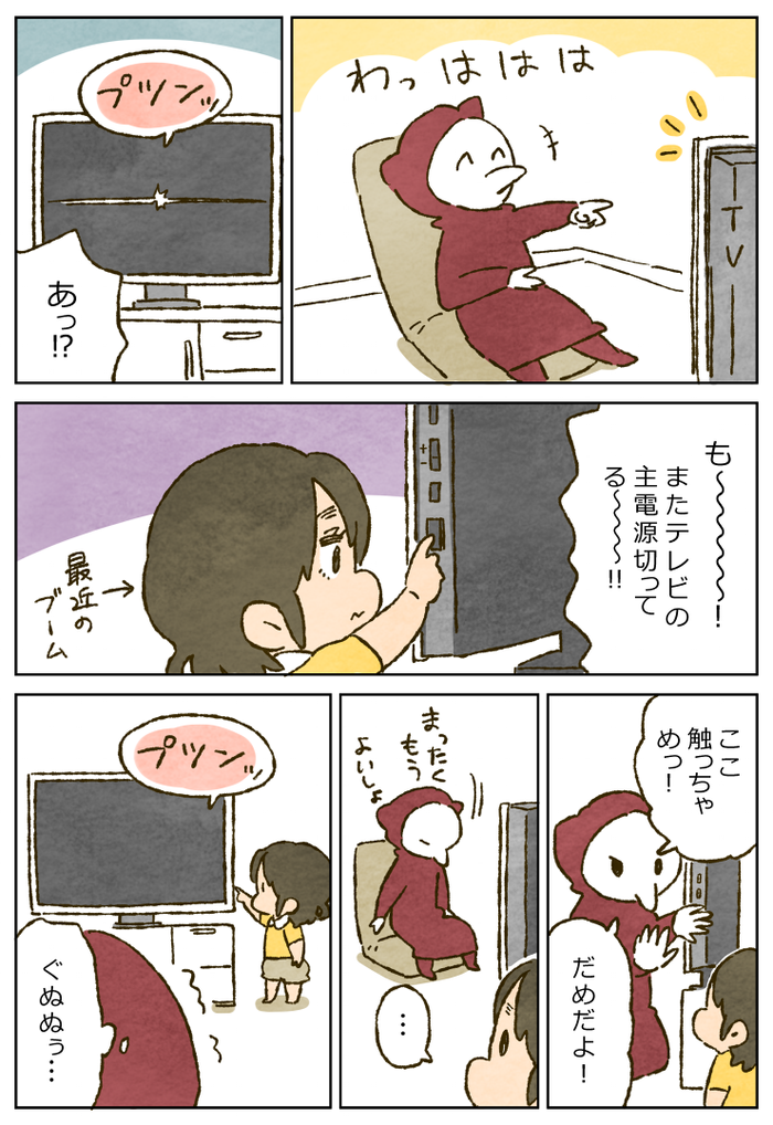 essei343b