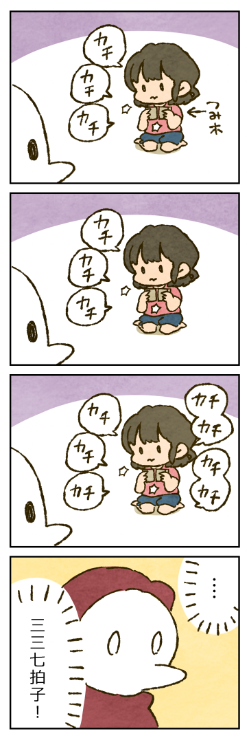 essei353bb