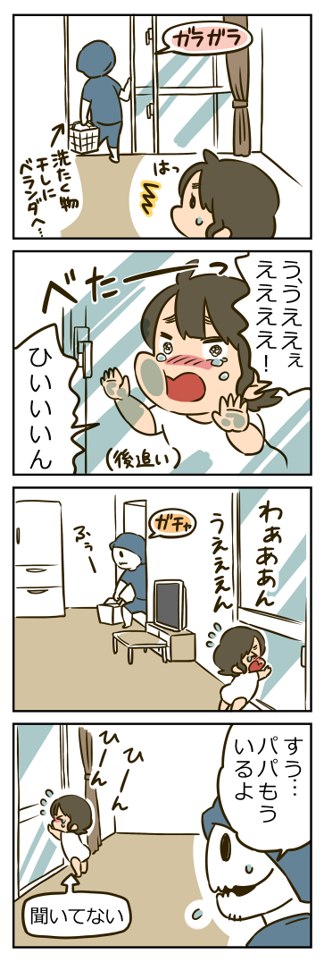 essei265bb