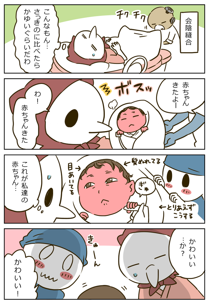 essei082b