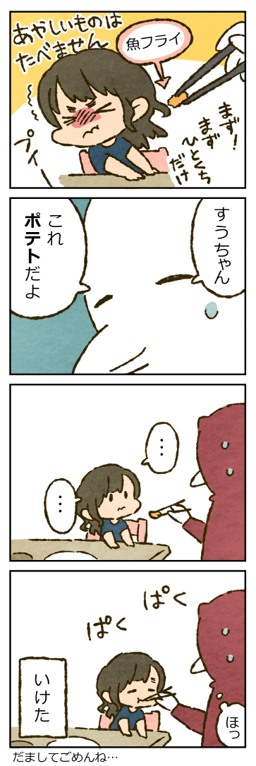 essei379bb