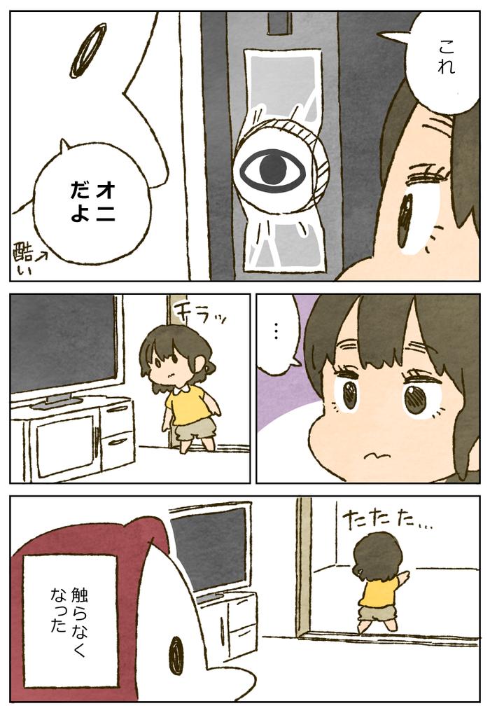 essei345b