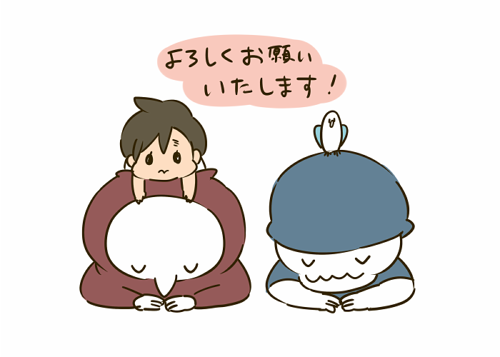 はじめましてのご挨拶 いずみえもの子育て絵日記 はじめましてのご挨拶 いずみえもの子育て絵日記