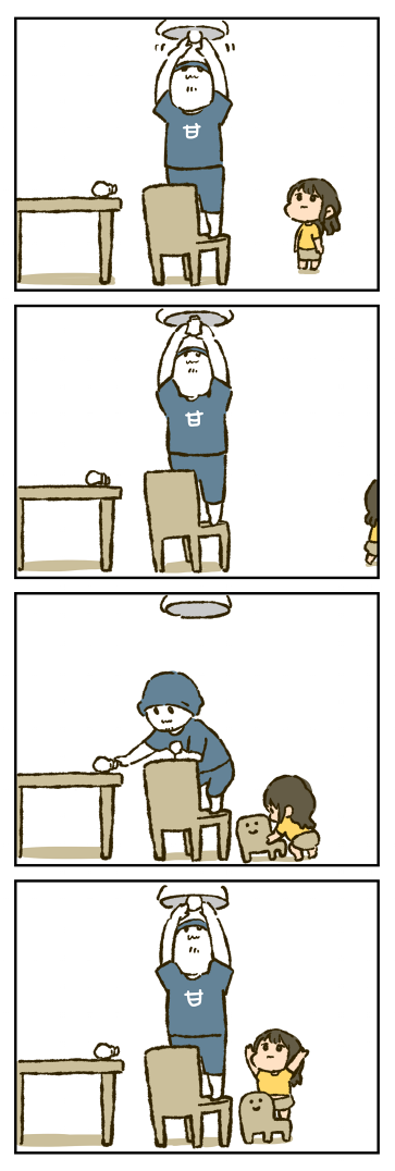 essei384b